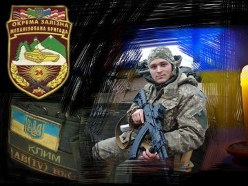 Змінився час зустрічі тіла загиблого Героя Ігоря Климюка