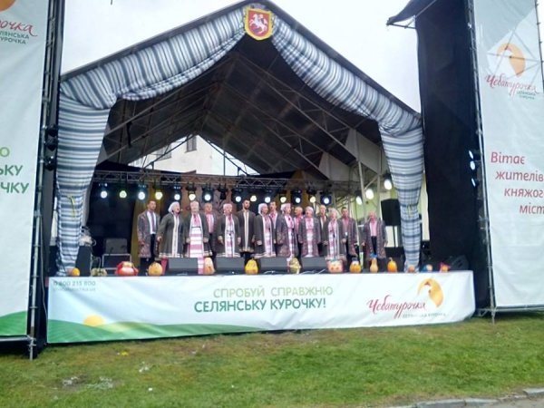 Смаковиця по-володимирськи. ФОТО