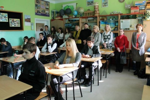 Конкурс на знання України