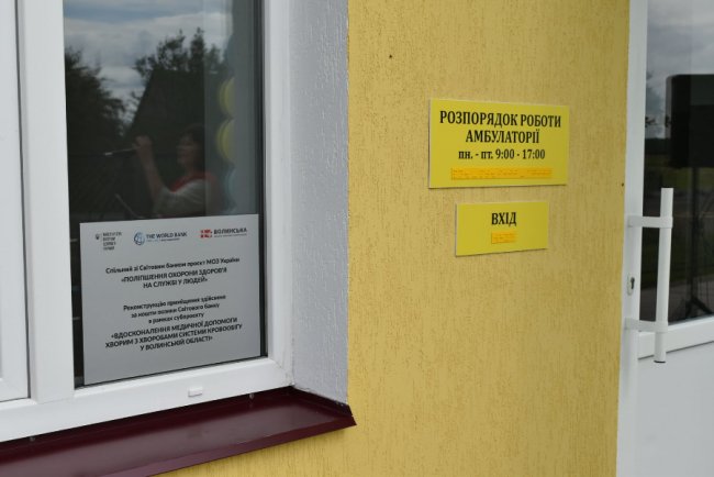 У селі на Волині відкрили нову амбулаторію. ФОТО