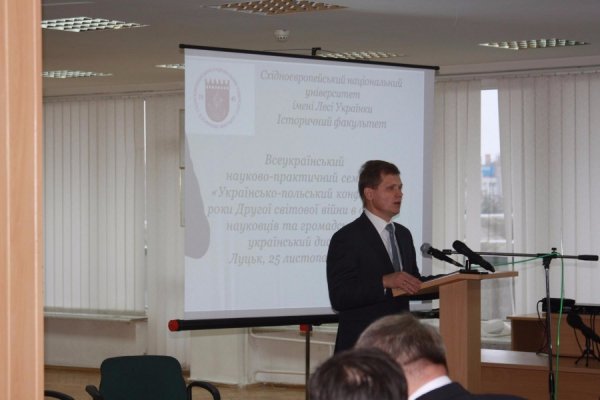 На базі луцького вишу хочу створити центр дослідження Волинської трагедії