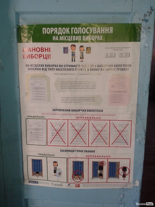 Як голосували у волинському селі. ФОТО