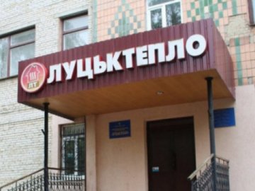 «Луцьктепло» може стати банкрутом