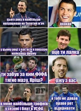 Фотожаби: як Україна «поховає» Францію