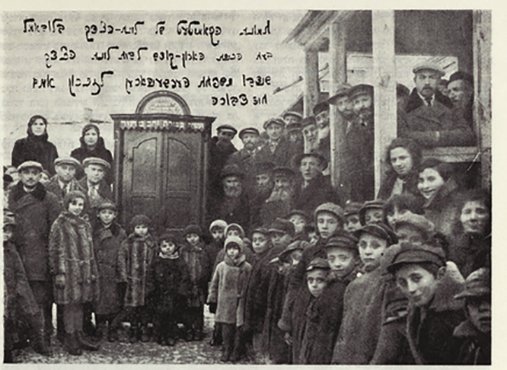 Міжвоєнний Любомль на ретросвітлинах