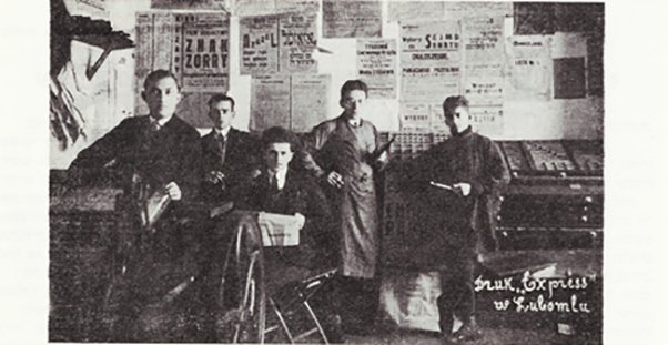 Міжвоєнний Любомль на ретросвітлинах