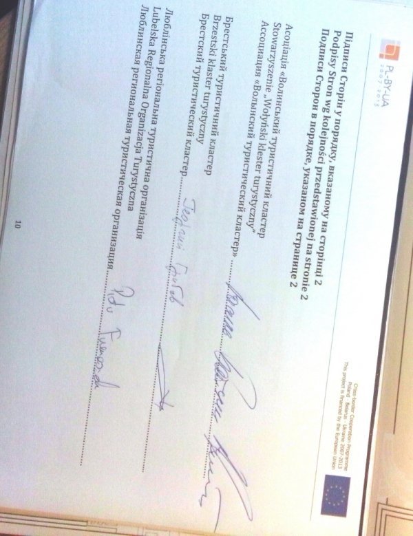 У Луцьку підписали угоду про створення міжнародного  туристичного кластеру. ФОТО