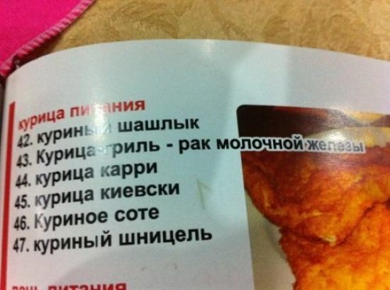 Неочікувано