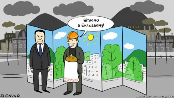Політичні карикатури. ФОТО