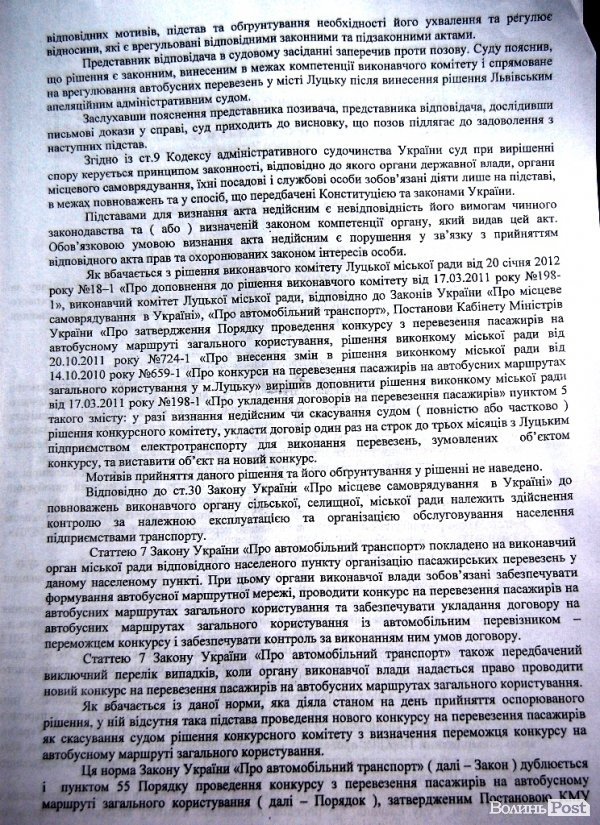 Водії під мерією обурені тим, що їх не помітили