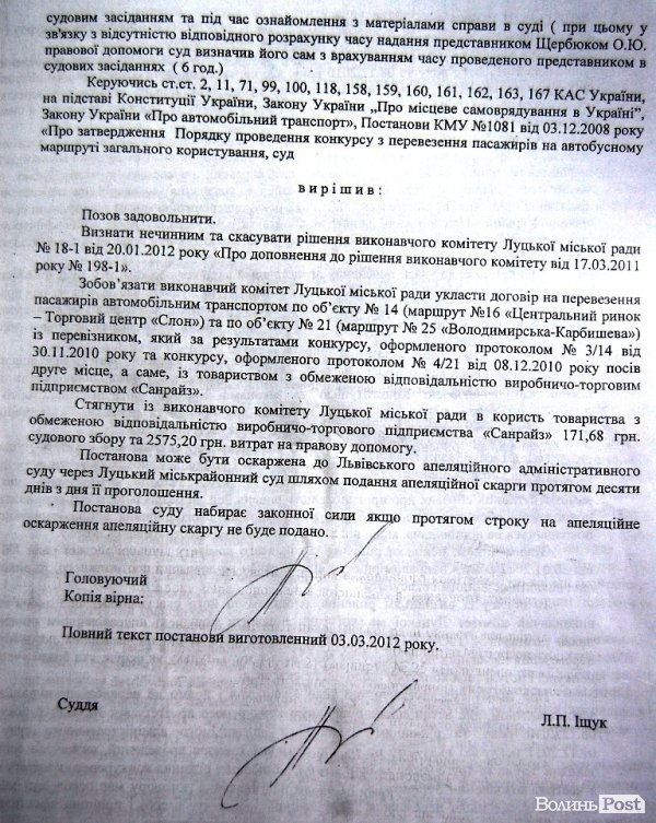 Водії під мерією обурені тим, що їх не помітили