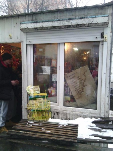 У Луцьку викрили дві точки продажу алкогольного сурогату