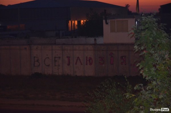 Фотопогляд: Луцьк за межами 40-го району. ФОТО