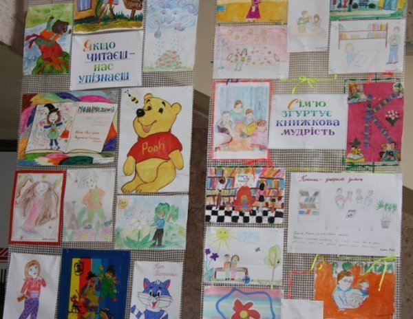 У Луцьку ‒ виставка про життя бібліотеки. ФОТО