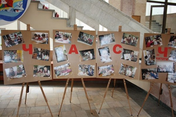 У Луцьку ‒ виставка про життя бібліотеки. ФОТО