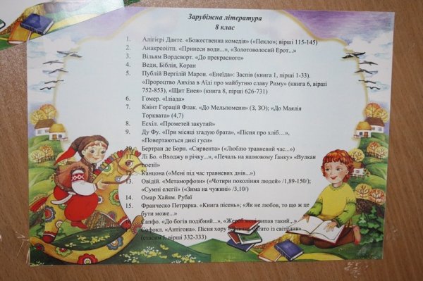 У Луцьку ‒ виставка про життя бібліотеки. ФОТО