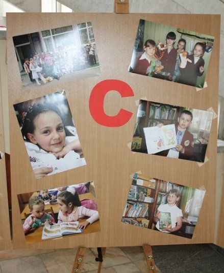 У Луцьку ‒ виставка про життя бібліотеки. ФОТО