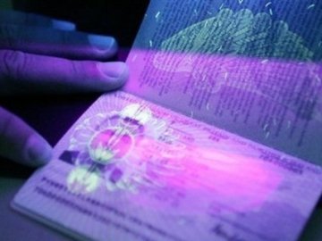 Біометричний паспорт може коштувати 500 гривень