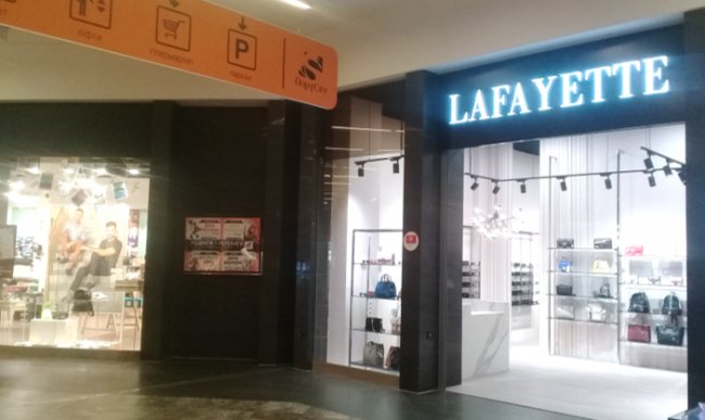 У ТРЦ «ПортCity» – новий магазин*