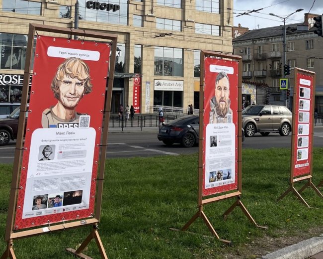 «Герої наших вулиць»: у Луцьку просто неба відбудеться виставка в пам'ять про полеглих воїнів 
