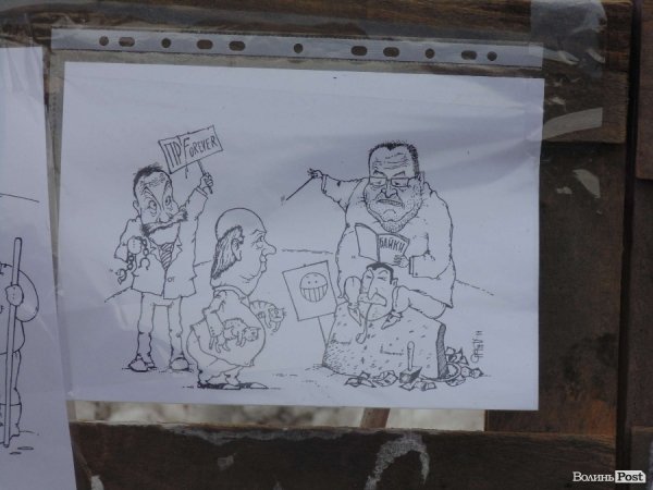 Народне віче «Геть Башкаленка!» у Луцьку. ФОТО. ВІДЕО