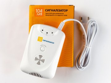 Сигналізатор газу в подарунок: «Волиньгаз» оголосив акцію для клієнтів