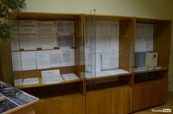 У Луцьку в архіві відкрили виставку про Голокост. ФОТО