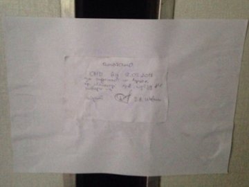 Навіть через рік не можуть назвати причину трагедії в Луцьку