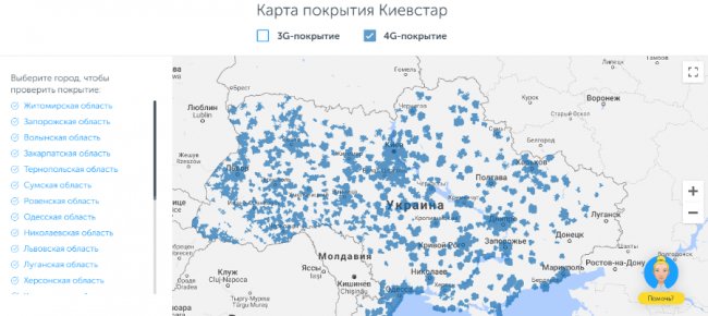 4G-покриття від Київстар: чому варто перейти на інтернет четвертого покоління*