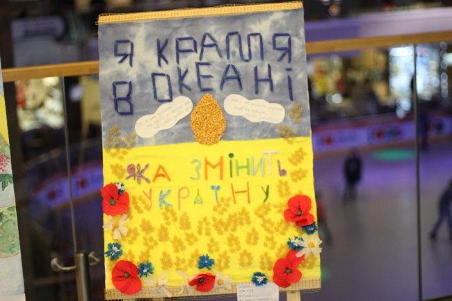 У «ПортCity» – виставка робіт юних патріотів Волині