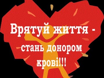 Дітям, які постраждали в жахливій пожежі на Волині, треба кров: шукають донорів 