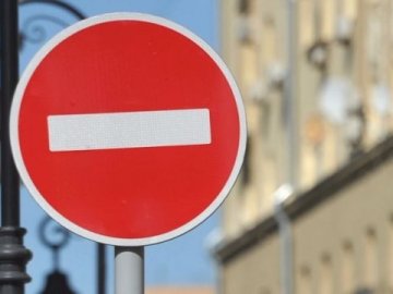 На День Незалежності у центрі Луцька перекриють рух транспорту