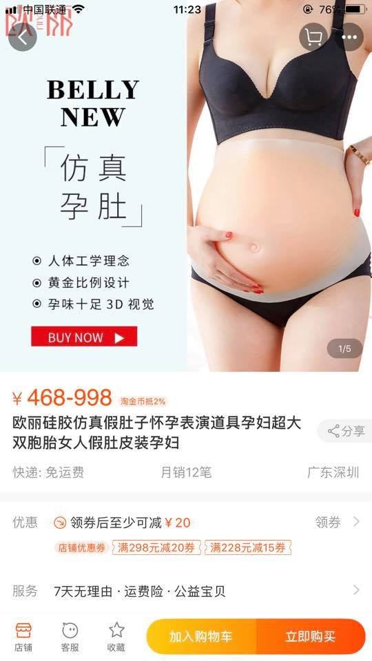 «Живіт» для вагітних і пластилін для носа: лучанка розповіла про «треш» китайських магазинів