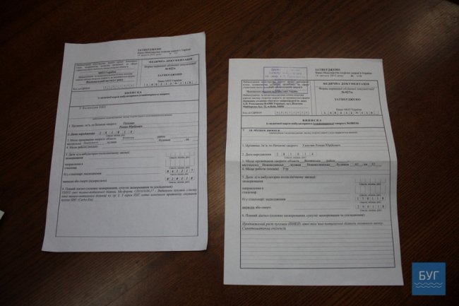 На Волині просять допомогти врятувати життя маленькому хлопчику