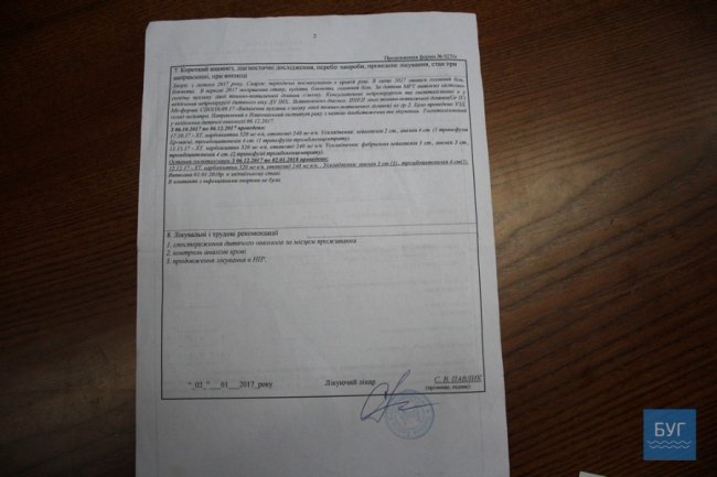 На Волині просять допомогти врятувати життя маленькому хлопчику