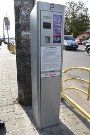 У Луцьку відкрили першу платну комунальну парковку. ФОТО