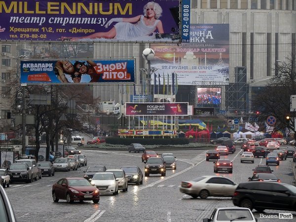 «Єврореволюція» в Києві. ФОТО. ВІДЕО