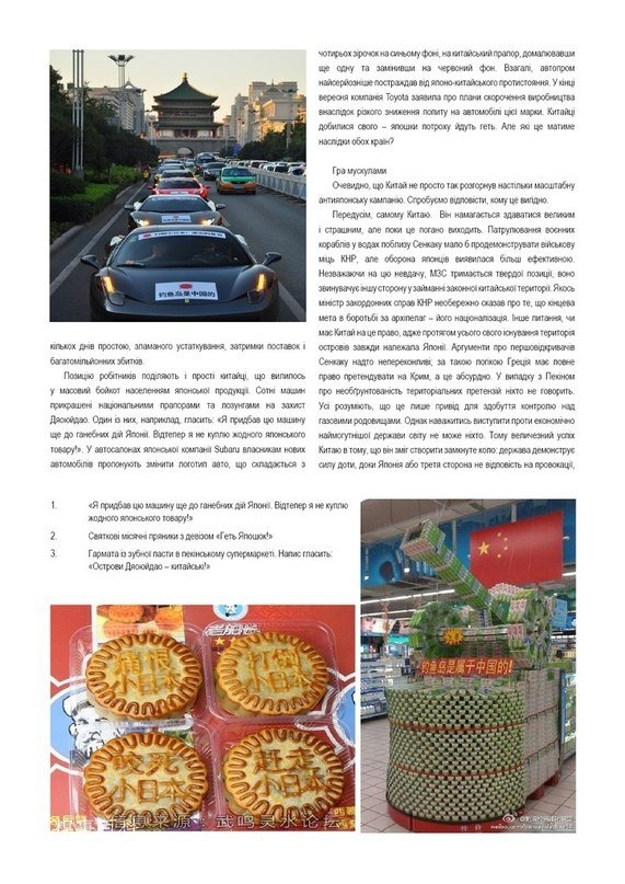 У Луцьку видаватимуть молодіжний аналітичний журнал. ФОТО