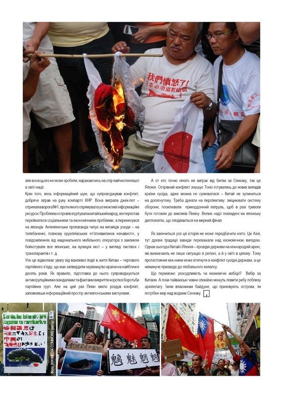 У Луцьку видаватимуть молодіжний аналітичний журнал. ФОТО