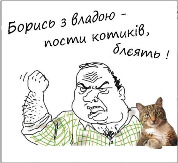 Бабуся і кіт: фотожабоманія триває. ФОТО