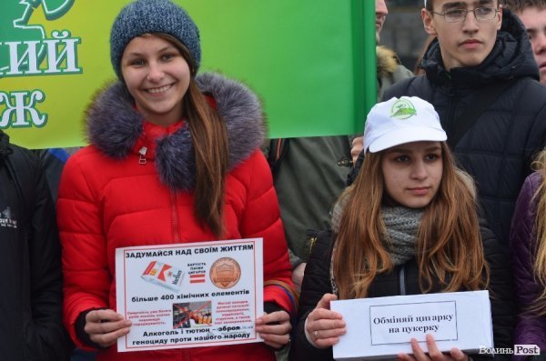 У Луцьку студенти вийшли на марш проти куріння. ФОТО 