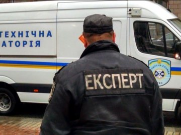 Волинянин пояснив, чому «замінував» ігровий заклад