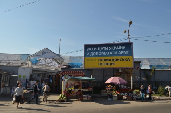Білборди яких політсил уже агітують у Луцьку. ФОТО