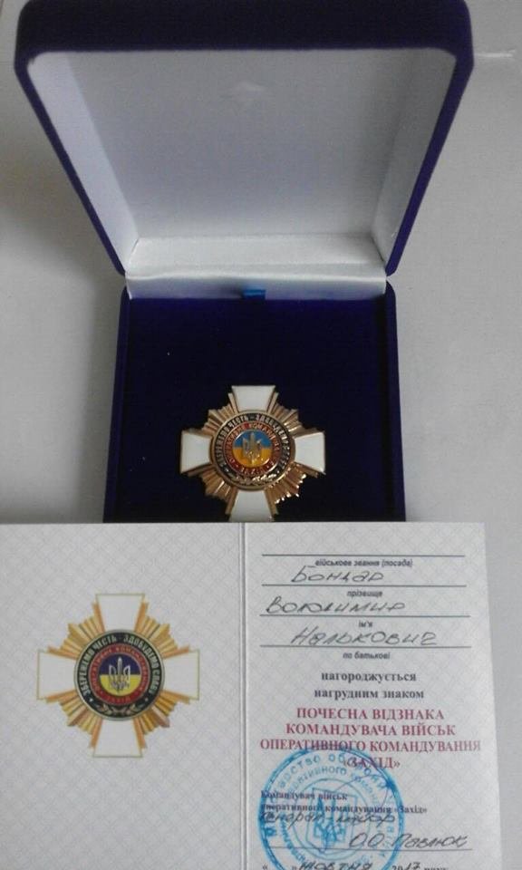 Військові нагородили волинського депутата Почесною відзнакою