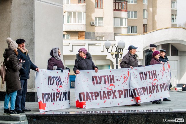 «Силою нашу церкву ніхто не забере»: як у Луцьку прихильники УПЦ (МП) на майдан вийшли. ФОТОРЕПОРТАЖ