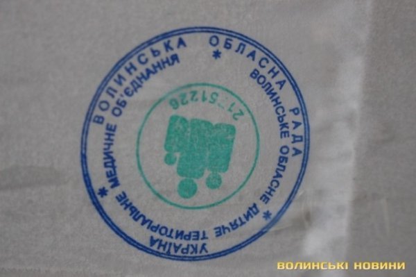 Під наглядом поліції в обласній дитячій лікарні опечатали приміщення