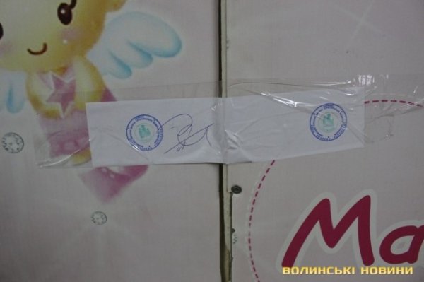 Під наглядом поліції в обласній дитячій лікарні опечатали приміщення