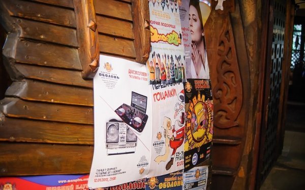 Луцький клуб відсвяткував 20-річчя. ФОТО