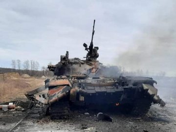 Повідомили про втрати ворога у живій силі та техніці за минулу добу