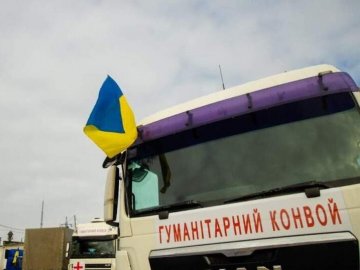 Гуманітарний вантаж майже доїхав до Маріуполя